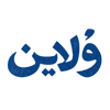 لوگوی وُلاین