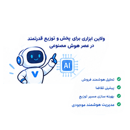 ولاین چگونه کار میکند - 10